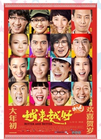 妈妈朋友的味道